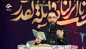 دعای جوشن کبیر ،شب 23 رمضان 1402 ، پخش زنده از شبکه مازندران